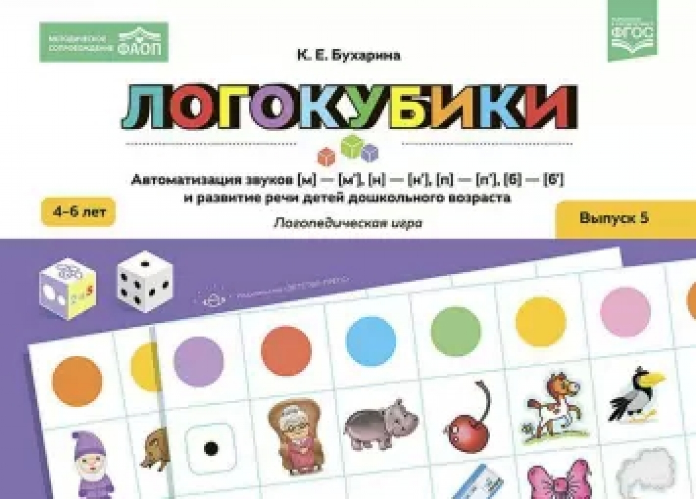  .. . . 5.   ()-(), ()-(), ()-(), ()-()      .   