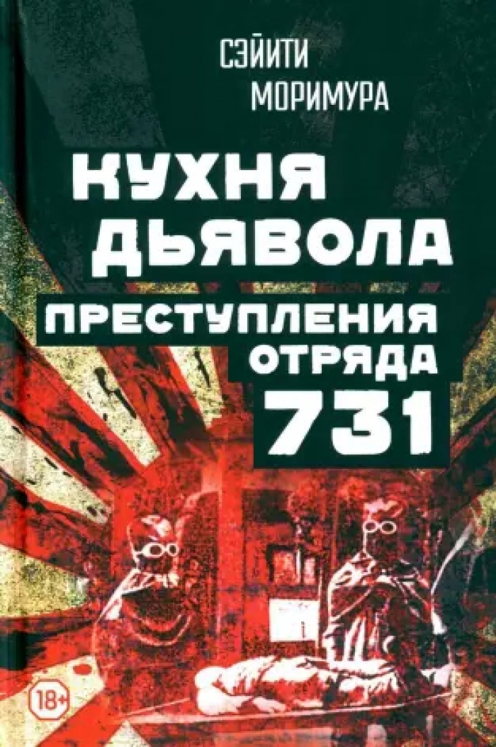  .  .   731 
