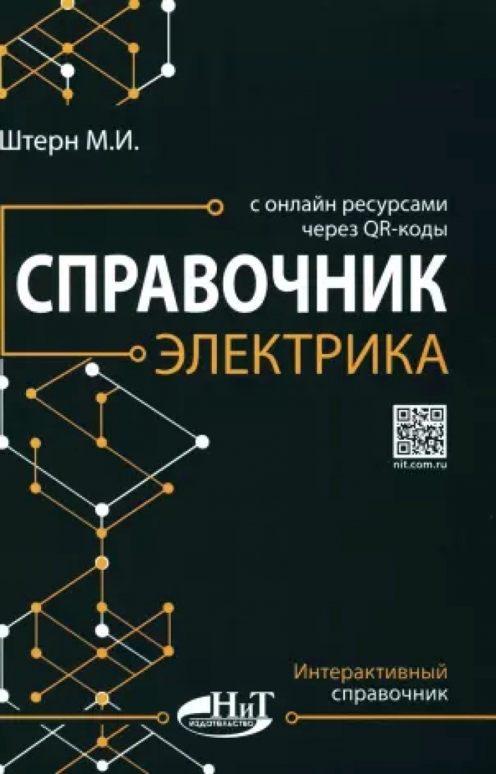  ..       QR- 