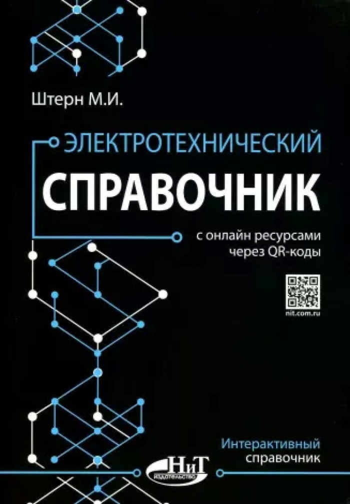  ..       QR- 