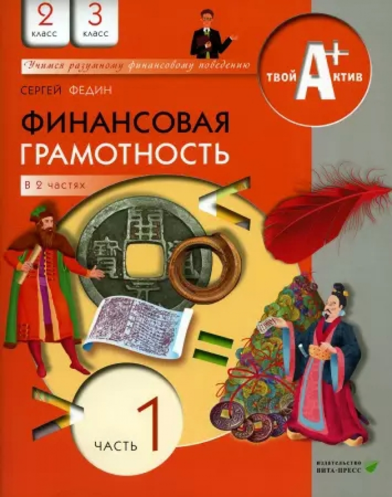  ..  :   . 2, 3 .,  .  2 . . 1. 7- .,  