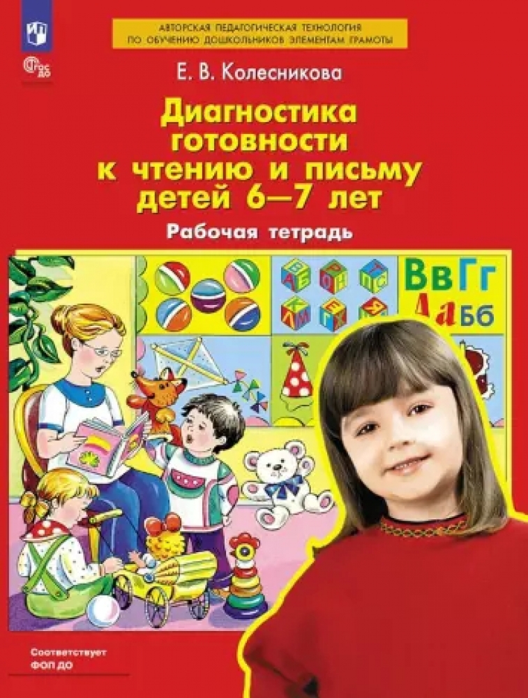  ..        6-7 .  . 4- .,  