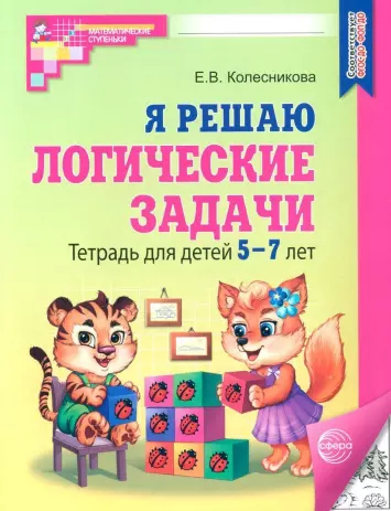  .. .    .    5-7 . / 