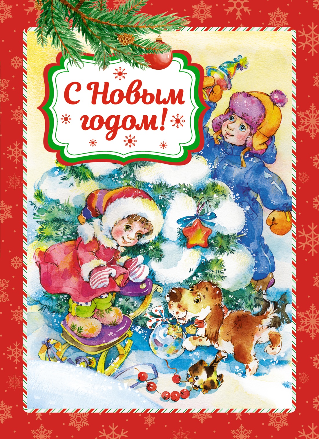  .,  .,  ., ...   ! 