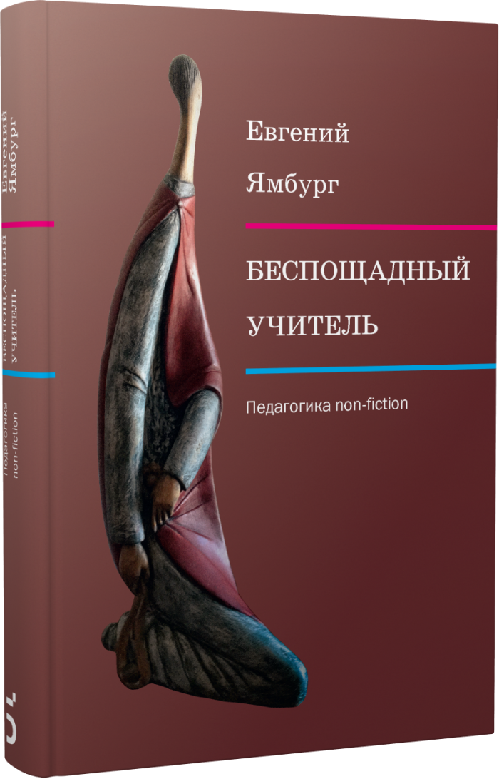     :  non-fiction 