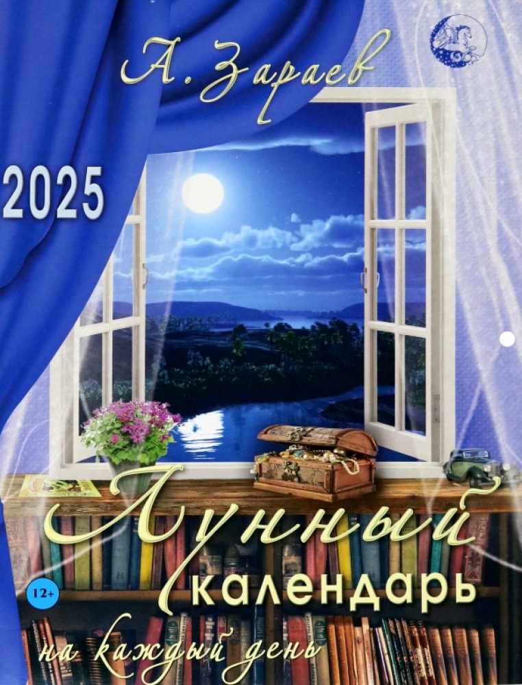 Завтрашний день книги проект Стабильность и уверенность в завтрашнем дне