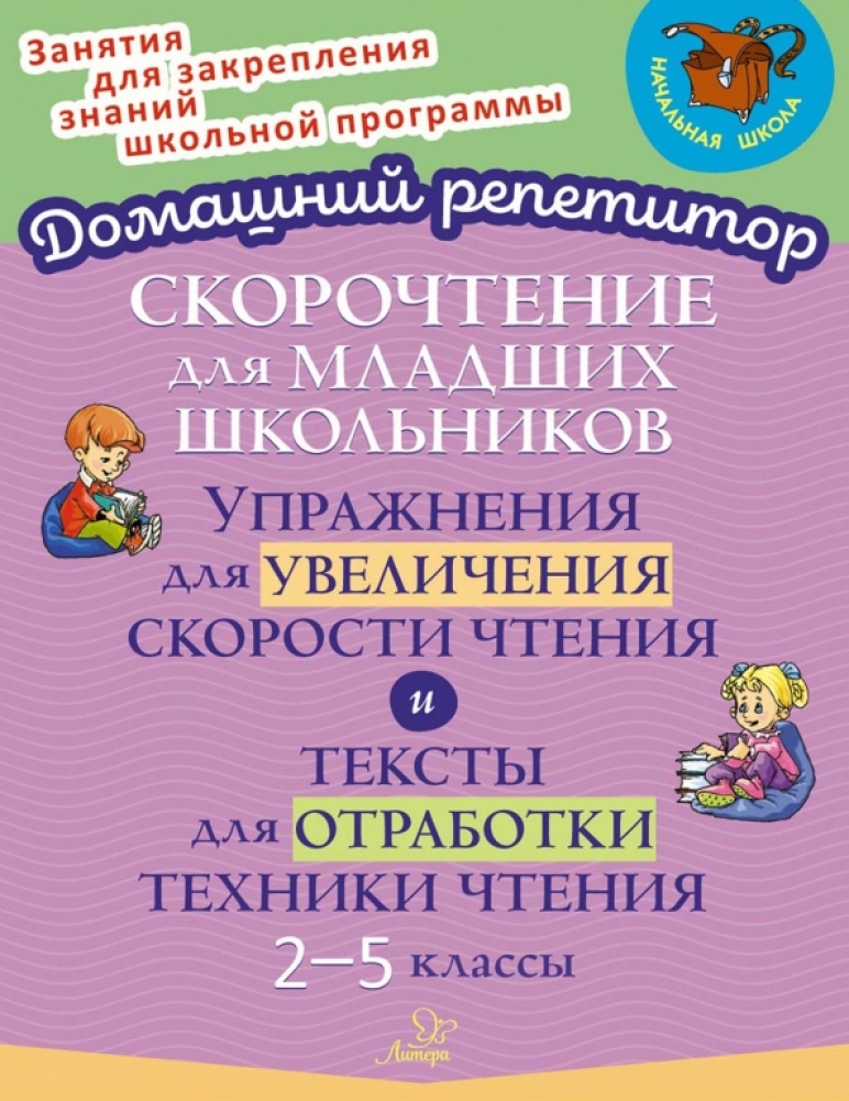       .     . 2-5  
