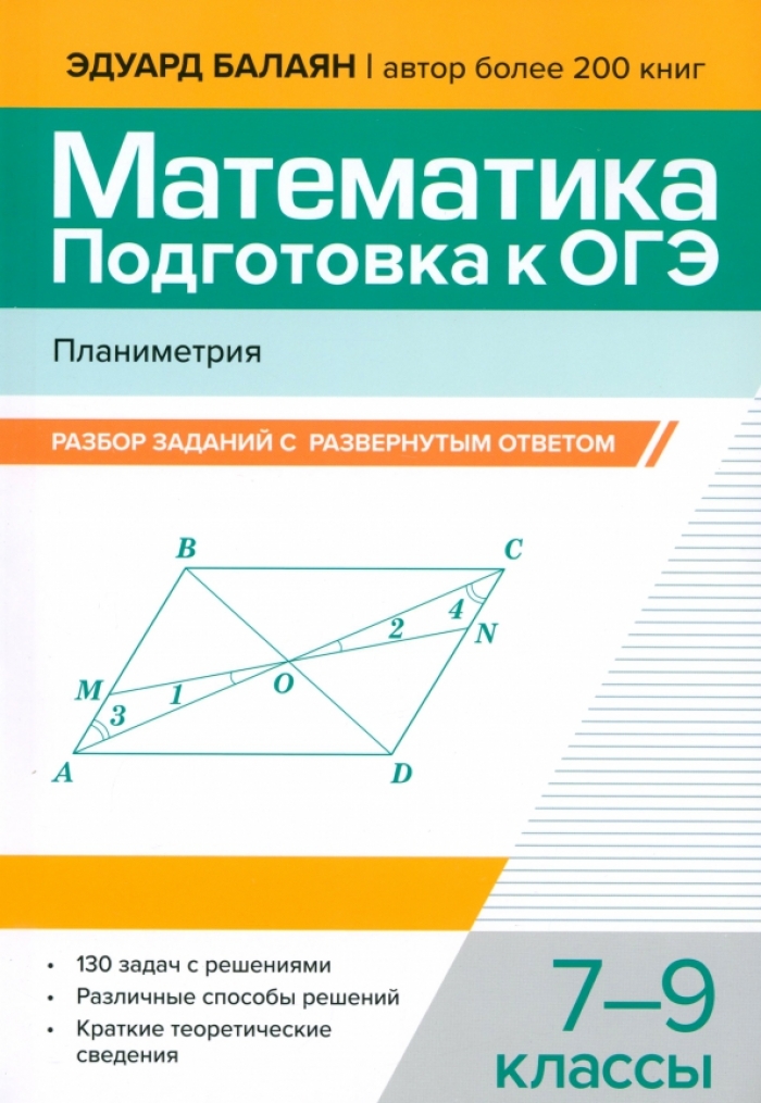    .   . . 7-9  
