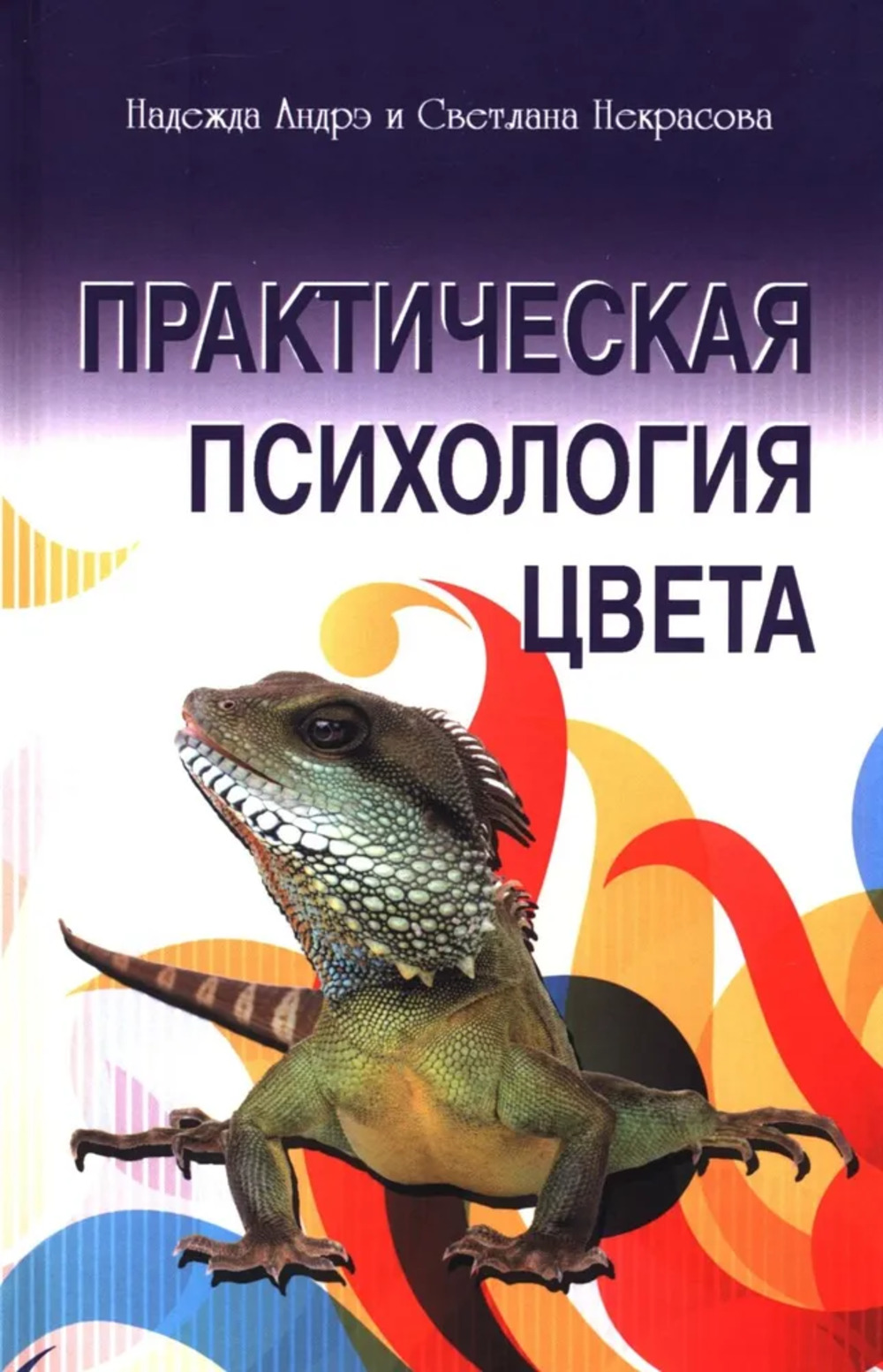  .,  .    