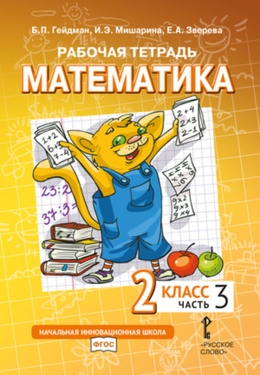  ..,  ..,  .. . 2 .    3 