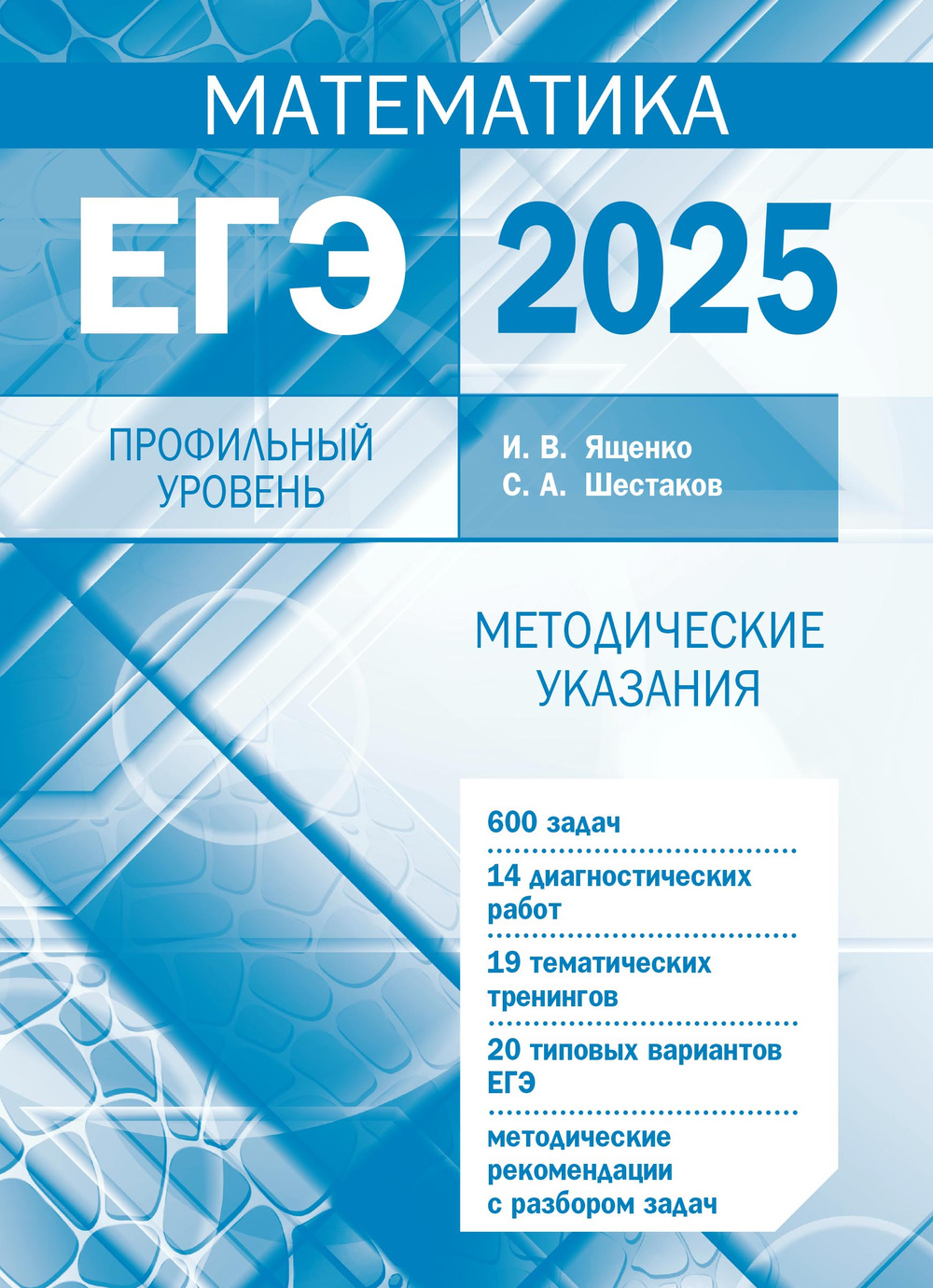  . .,  . .       2025 .   