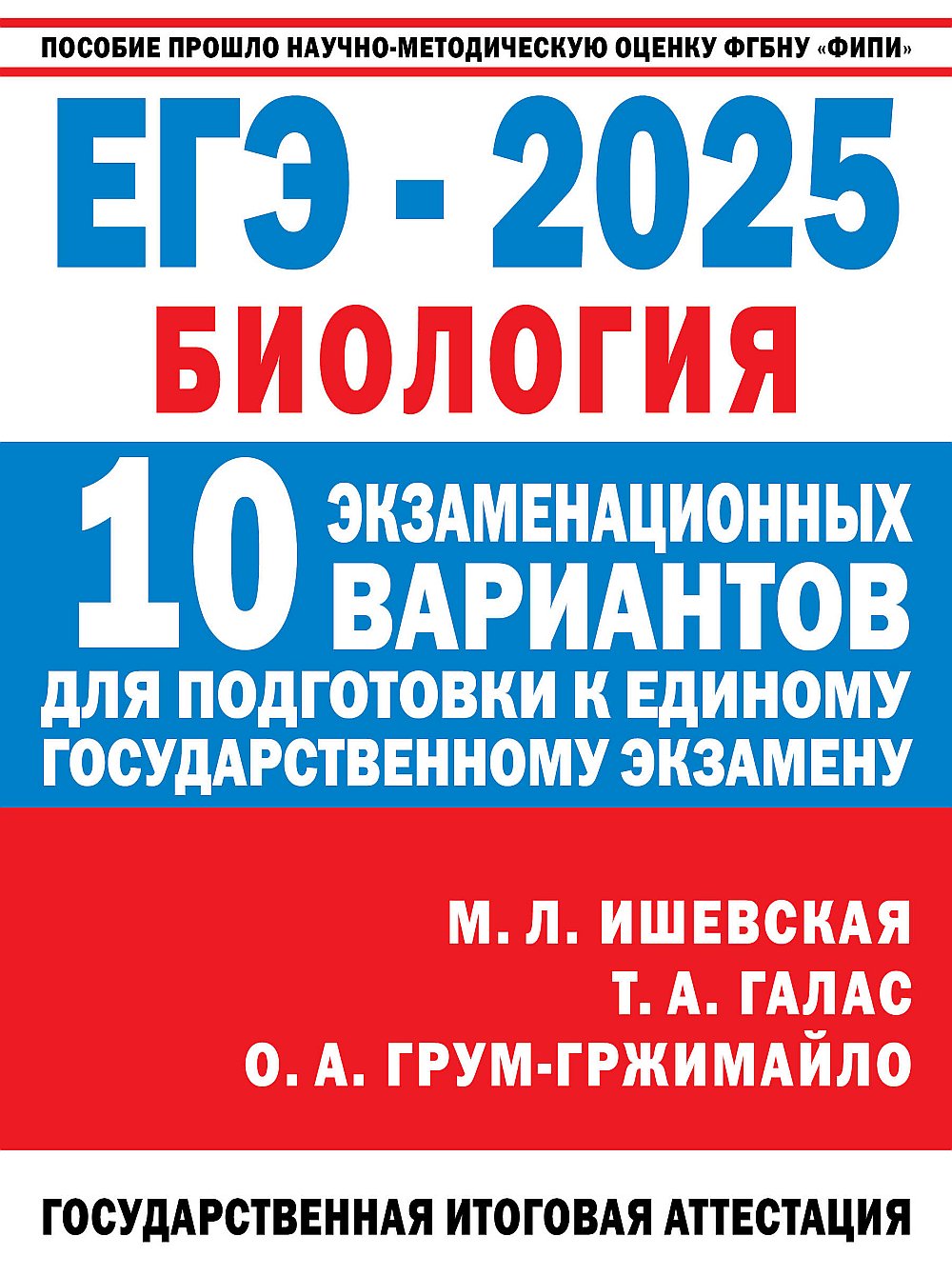 - ..,  ..,  .. -2025. . 10         