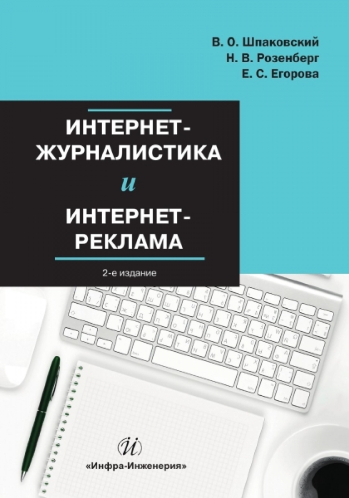  . .,  . .,  . . -  -. 2- . 