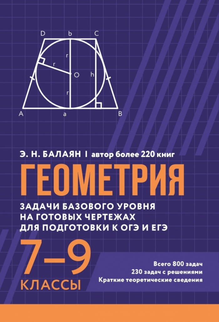    .            . 7-9  