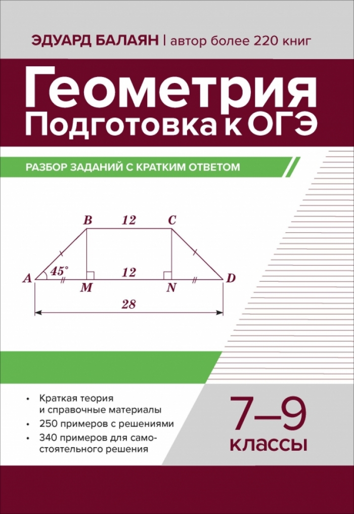    .   .     . 7-9  