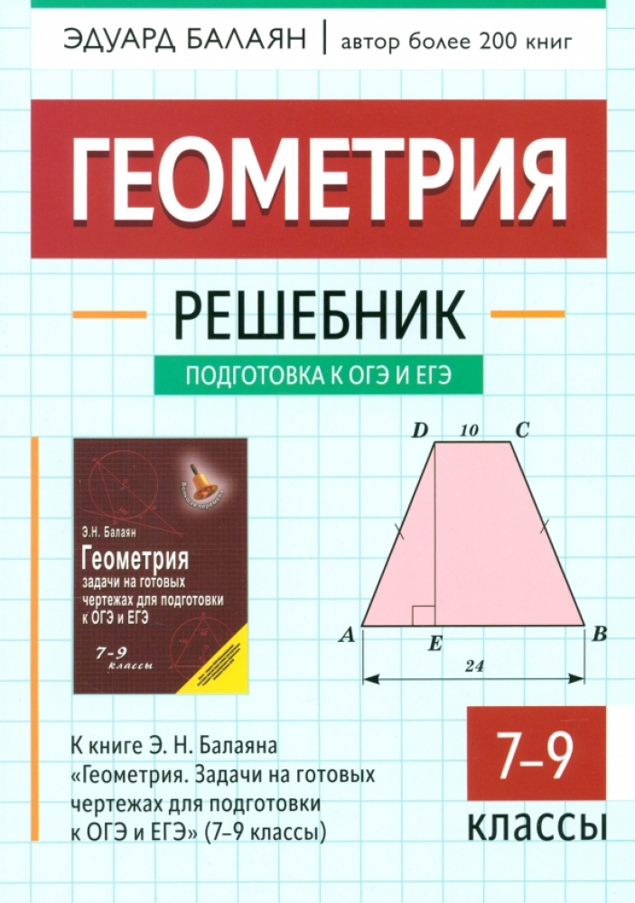    . 7-9 .    ..  ". 7-9 " 