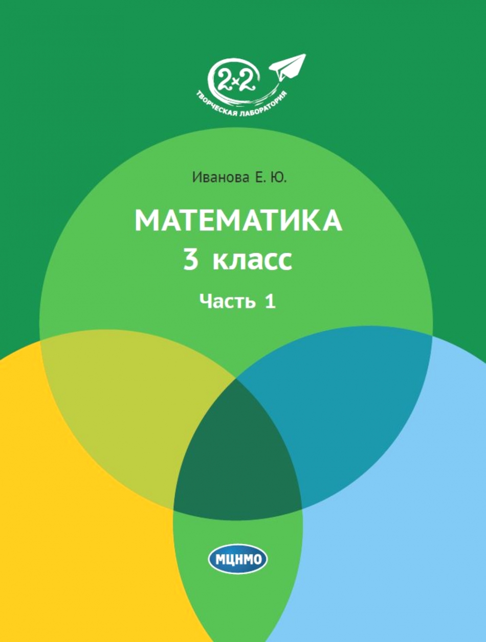  ..  3 .  1 