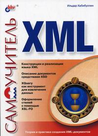  ..  XML 