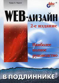   Web-   