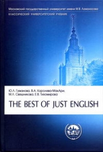  .., - The Best of Just English.    
