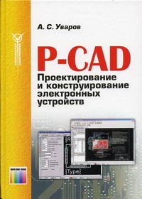  .. P- CAD.      