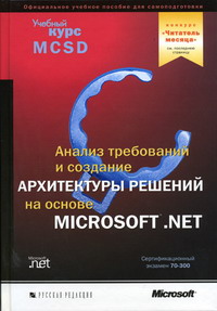         Microsoft.NET 