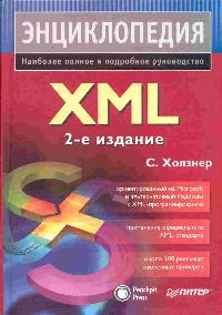  . XML.  