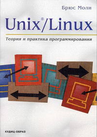   Unix/Linux:     