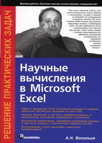  ..    MS Excel 