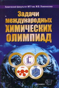     (2001-2003) 