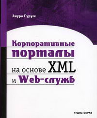  .     XML  Web- 