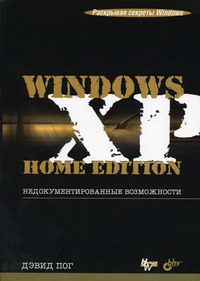  . Windows XP Home Edition:   