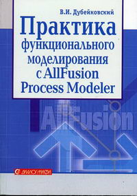  ..     AllFusion Process 