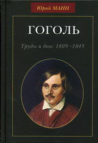  . .   : 1809-1845 