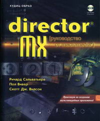  .,  ..,  . Director MX 