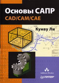  .   (CAD/CAM/CAE) 