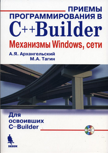  ..,  ..    C   Builder 