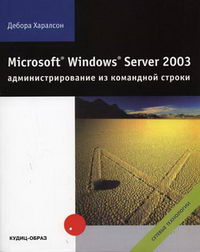  . Microsoft Windows Server 2003:     