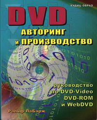  . DVD:    