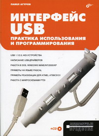  ..  USB     