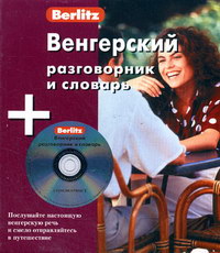     Berlitz. 1  + 1 CD   