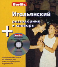     Berlitz. 1  + 1  CD  . Berlitz 