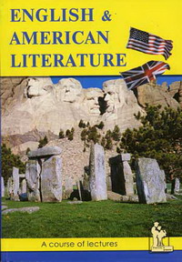 English and American Literature /    . 