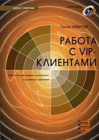  .   VIP-:      + CD 