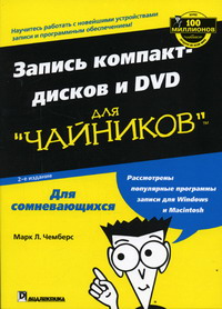  ..  -  DVD   