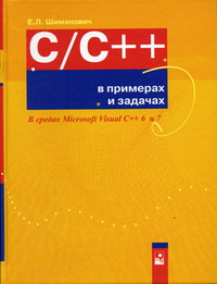  .. C/C++     