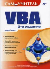  ..  VBA 