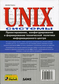  . Unix-. ,    .    