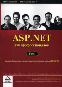  . ASP.NET   2 