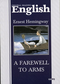 Хемингуэй Э. - A Farewell to Arms / Прощай, оружие. 